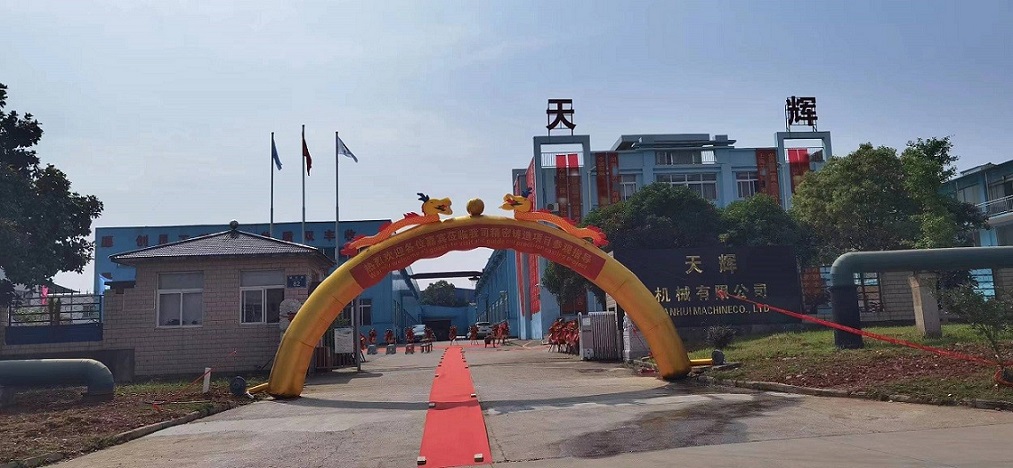 Tianhui Precision Casting Factory - Chizhou Tianhui Foundry opened